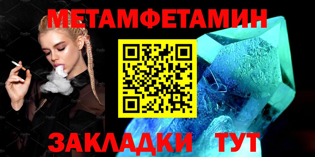 АМФ  АМФ Розовый  Вход с VPN  Десногорск  АМФ 