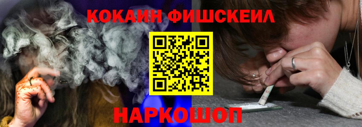 КОКАИН Columbia  Кокаин Боливия  сколько стоит  Десногорск  Вход с VPN 