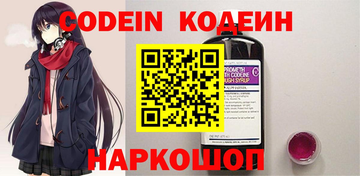 ГАШ  МДМА  Мефедрон   Вход с VPN  Десногорск  АМФ   МАРИХУАНА  Cocaine  КОКАИН  Alpha PVP СК  