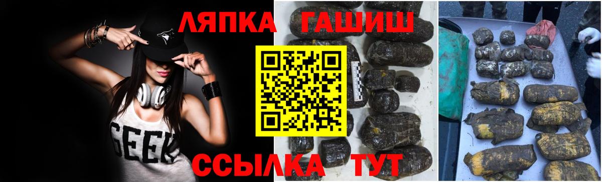 ГАШИШ VHQ Десногорск