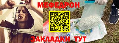 кристаллы Кунгур
