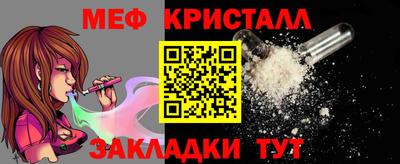 трава Кумертау