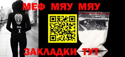 трава Кумертау