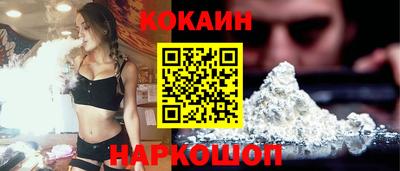 кристаллы Кунгур