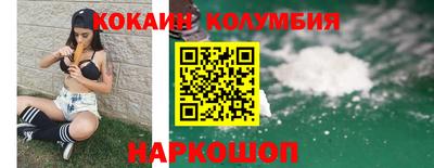 кристаллы Кунгур