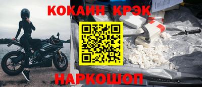 кристаллы Кунгур