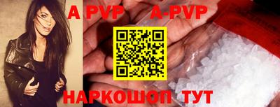 кристаллы Кунгур