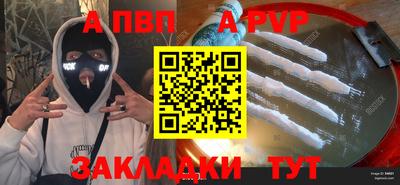 кристаллы Кунгур