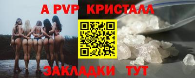 кристаллы Кунгур