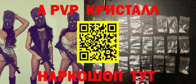 трава Кумертау