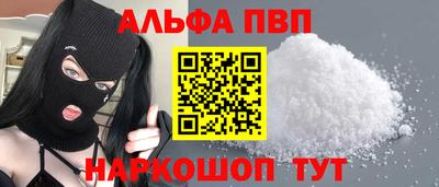 apvp Кулебаки