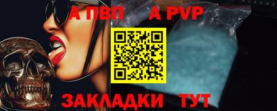 apvp Кулебаки