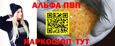 кристаллы Кунгур