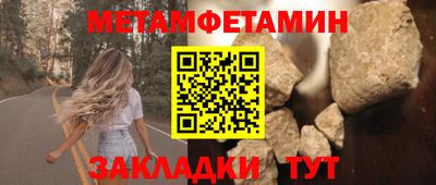 кристаллы Кунгур