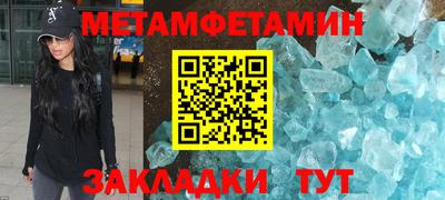 трава Кумертау