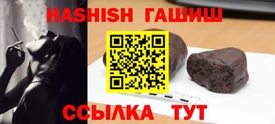 трава Кумертау