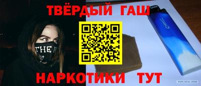 трава Кумертау