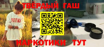 трава Кумертау