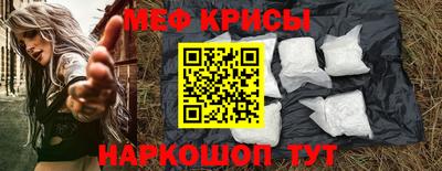 трава Кумертау