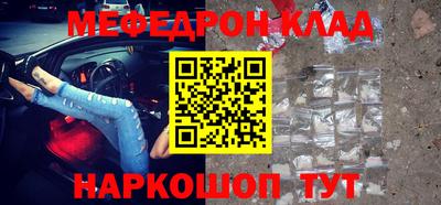 кристаллы Кунгур