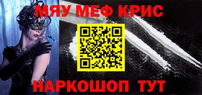 трава Кумертау