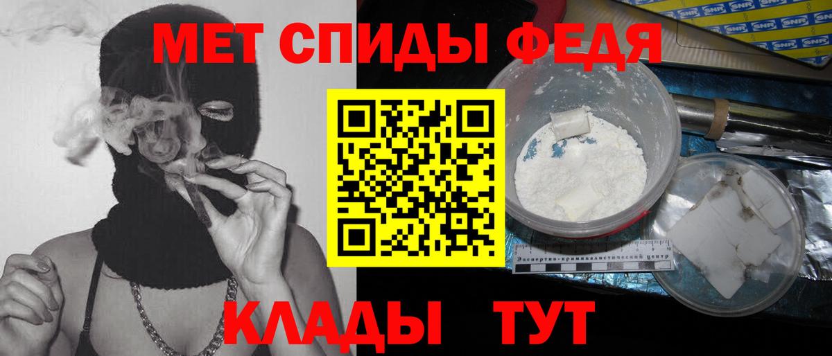 Метамфетамин винт Десногорск